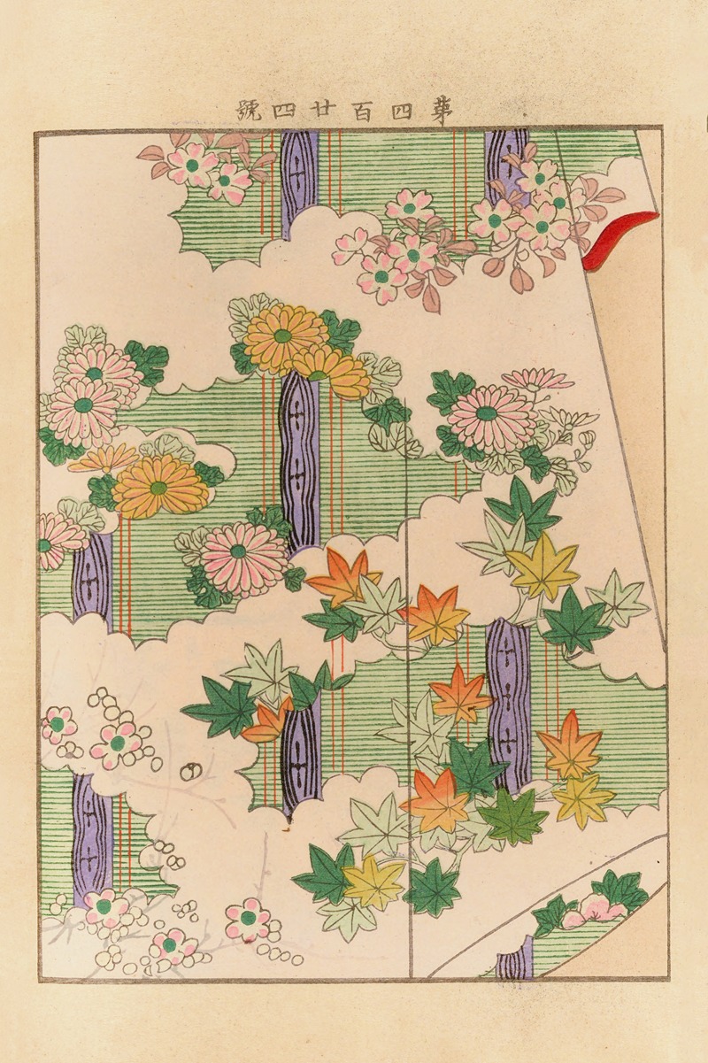 Seikō Ueno - Yachigusa v. 15, Pl.04