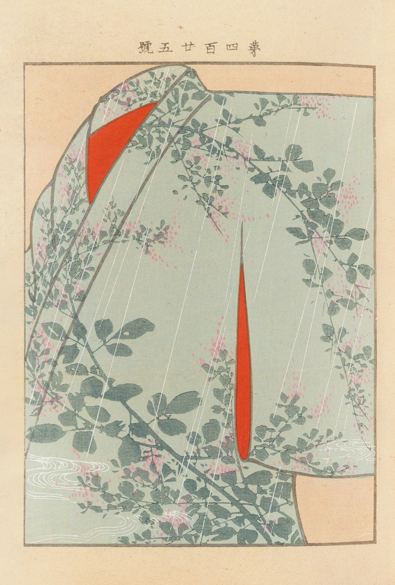 Seikō Ueno - Yachigusa v. 15, Pl.05