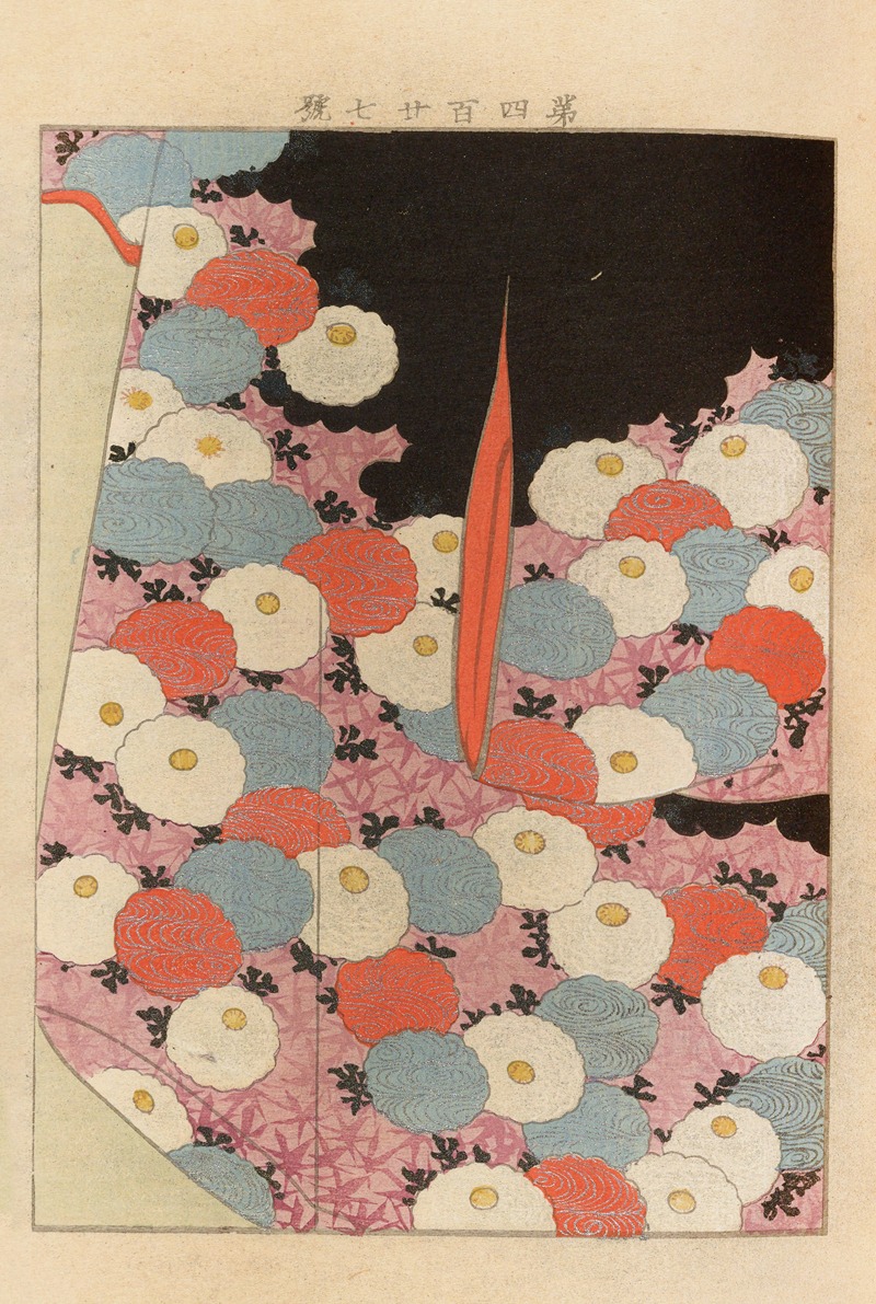 Seikō Ueno - Yachigusa v. 15, Pl.07