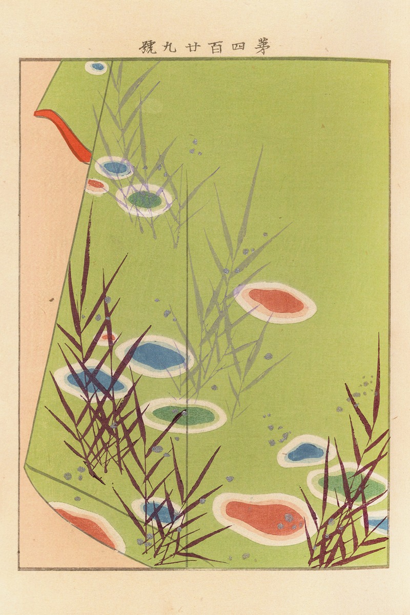 Seikō Ueno - Yachigusa v. 15, Pl.09