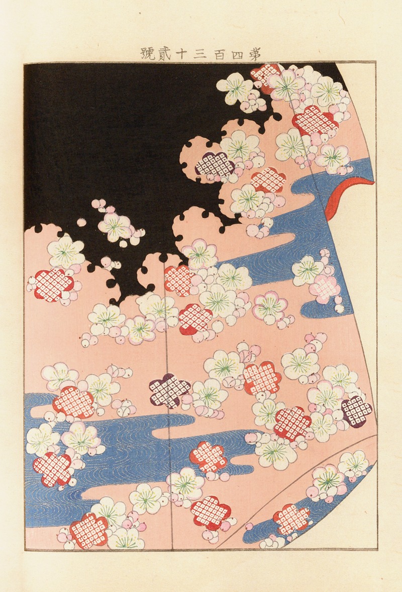 Seikō Ueno - Yachigusa v. 15, Pl.12
