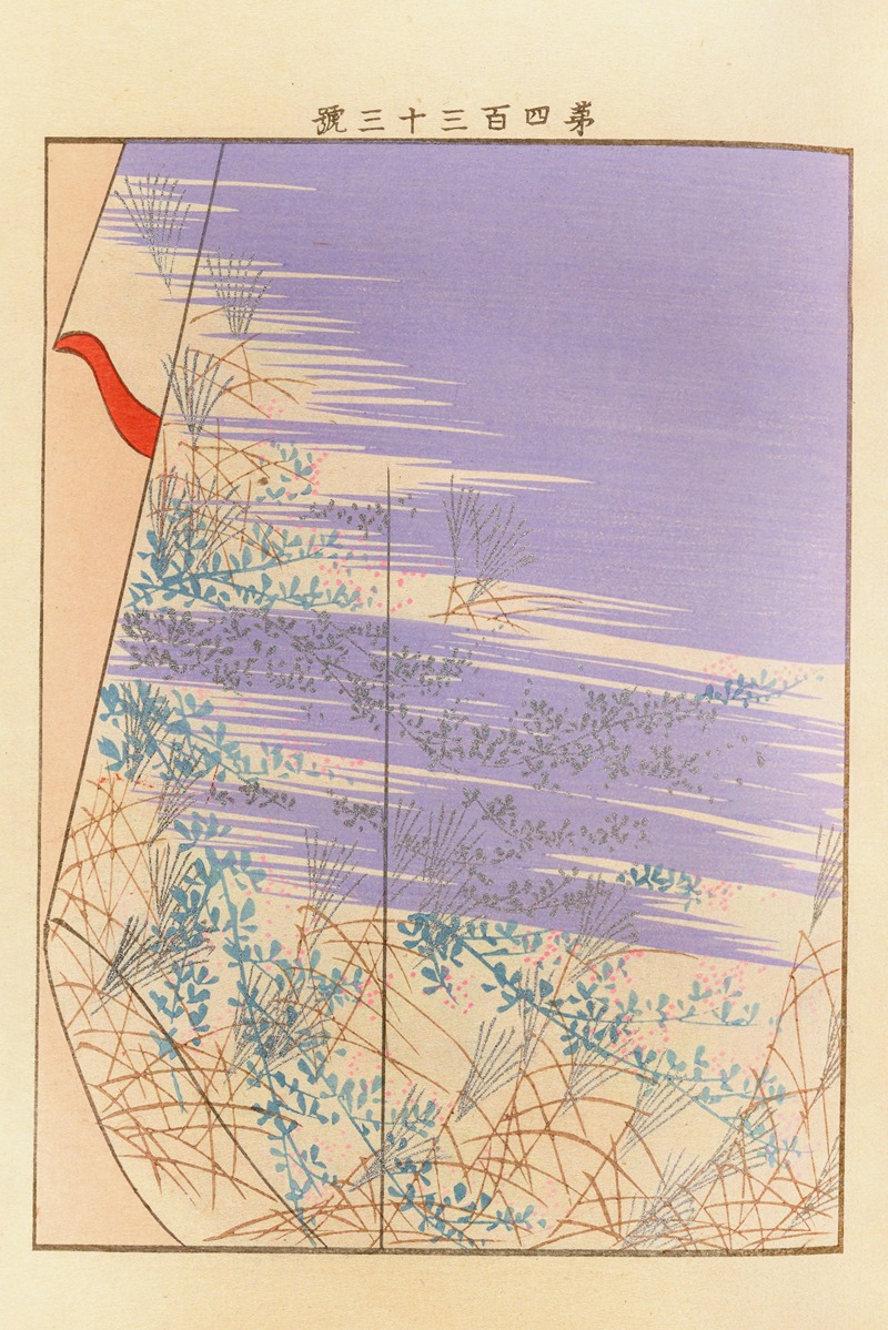 Seikō Ueno - Yachigusa v. 15, Pl.13