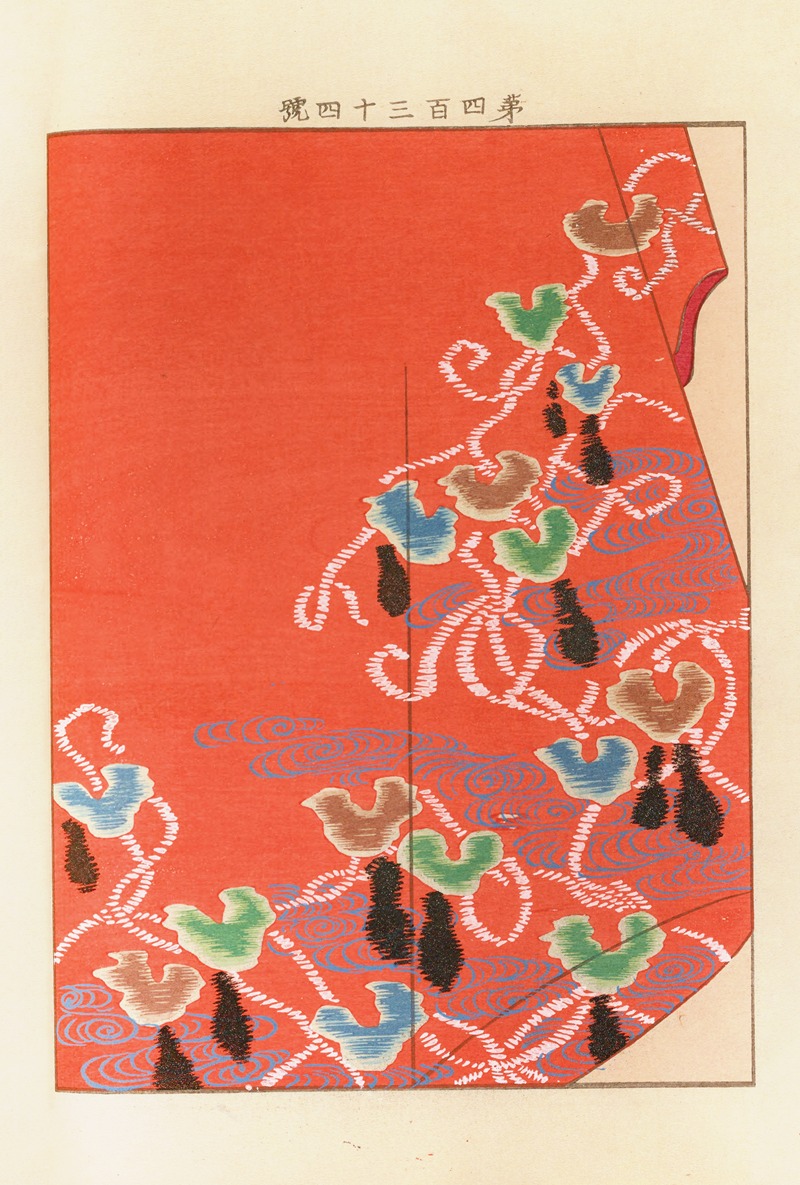 Seikō Ueno - Yachigusa v. 15, Pl.14