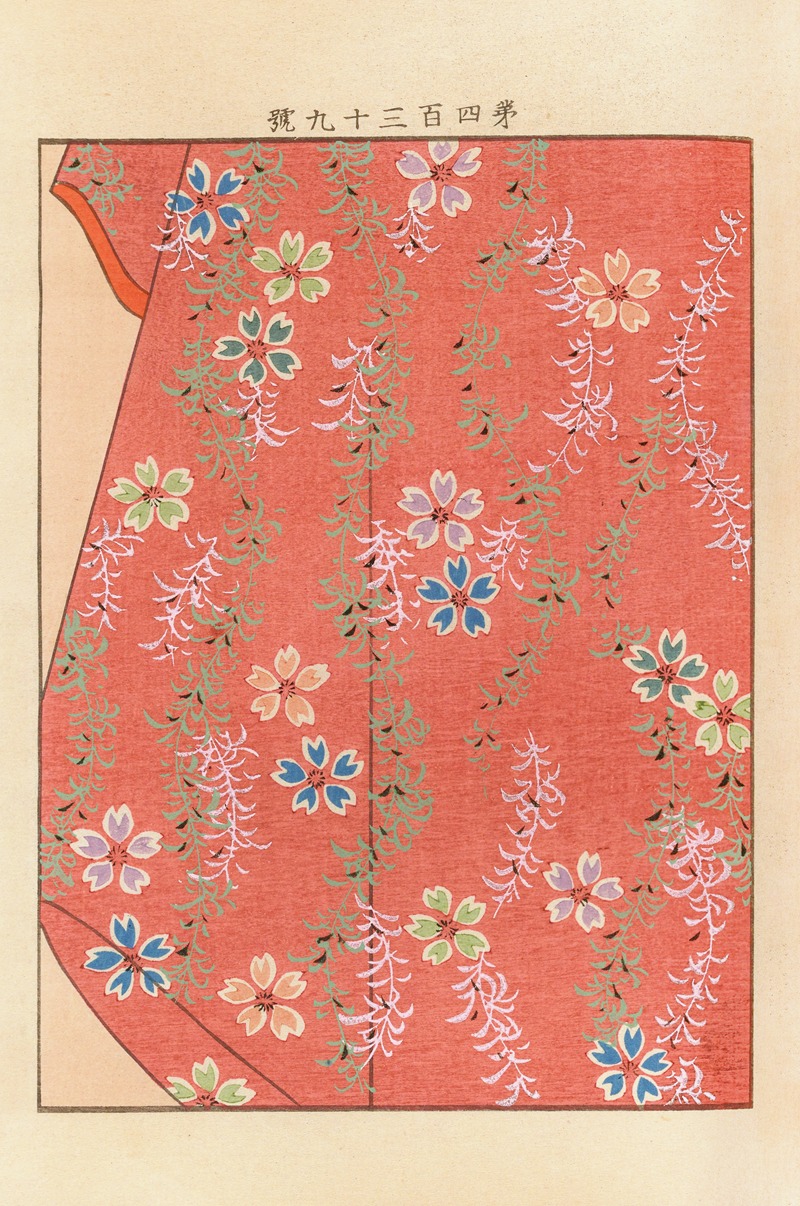 Seikō Ueno - Yachigusa v. 15, Pl.19