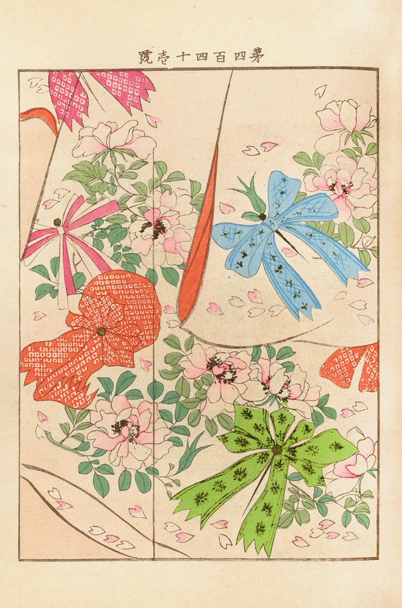 Seikō Ueno - Yachigusa v. 15, Pl.21
