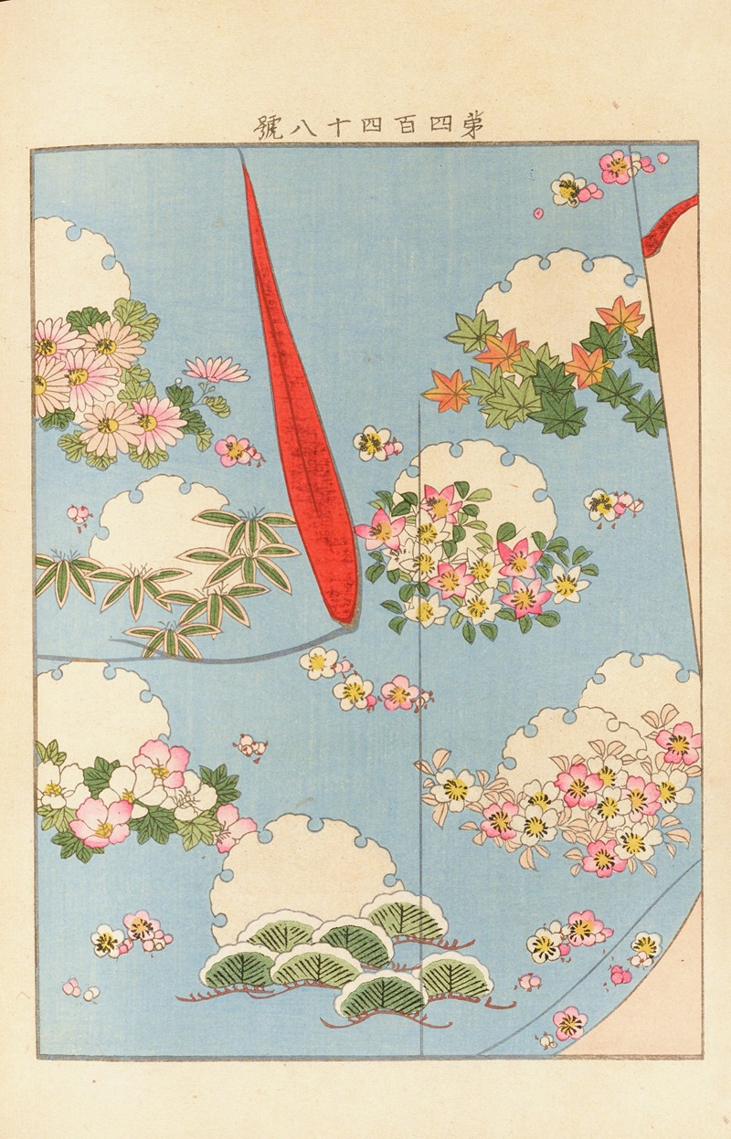 Seikō Ueno - Yachigusa v. 15, Pl.28