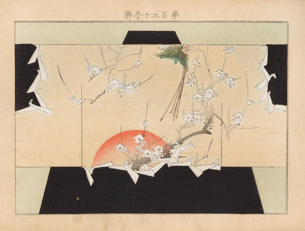 Seikō Ueno - Yachigusa v. 6, Pl.02