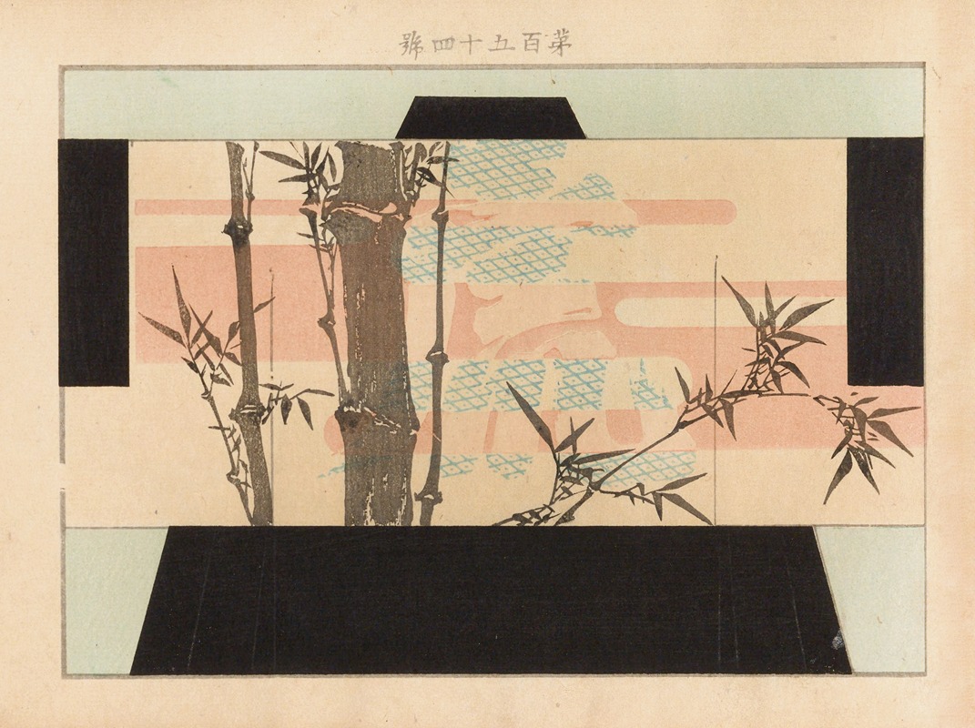 Seikō Ueno - Yachigusa v. 6, Pl.04