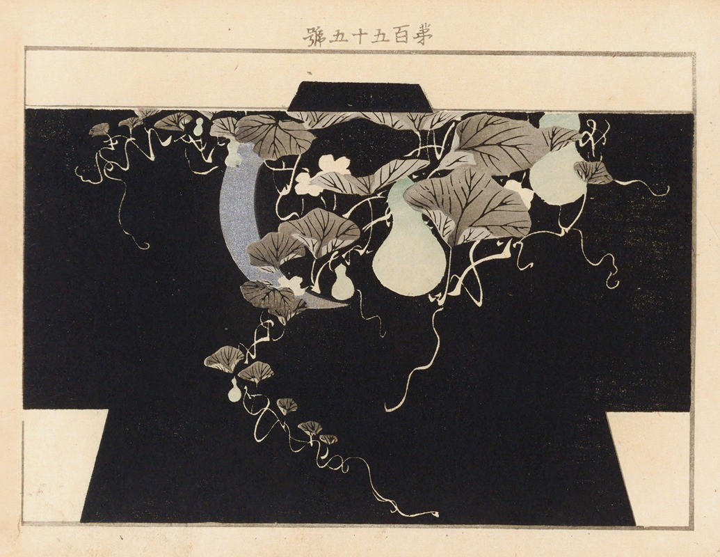 Seikō Ueno - Yachigusa v. 6, Pl.05