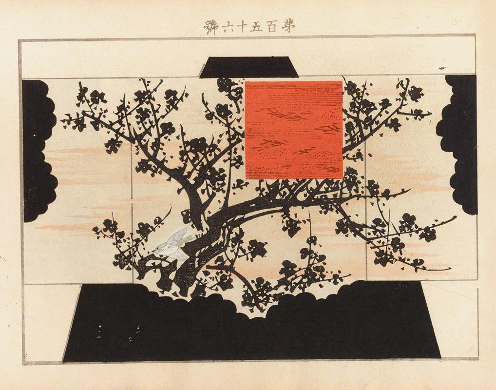 Seikō Ueno - Yachigusa v. 6, Pl.06