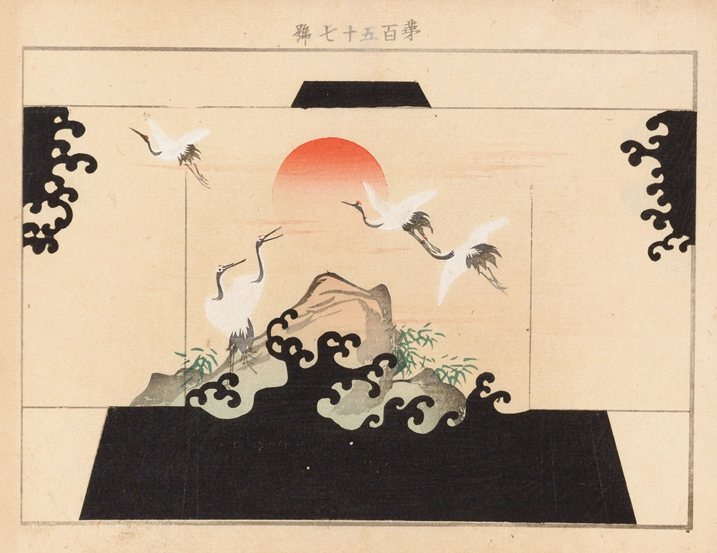 Seikō Ueno - Yachigusa v. 6, Pl.07