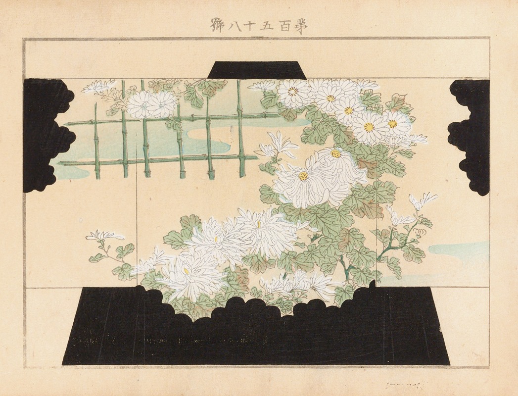 Seikō Ueno - Yachigusa v. 6, Pl.08