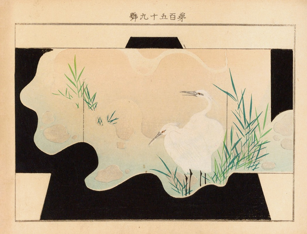 Seikō Ueno - Yachigusa v. 6, Pl.09
