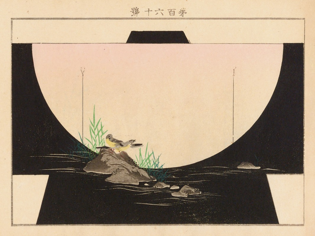Seikō Ueno - Yachigusa v. 6, Pl.10