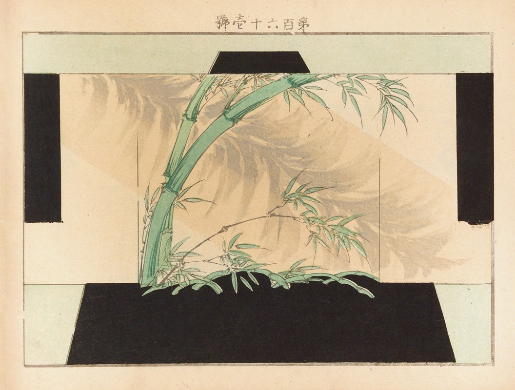 Seikō Ueno - Yachigusa v. 6, Pl.11
