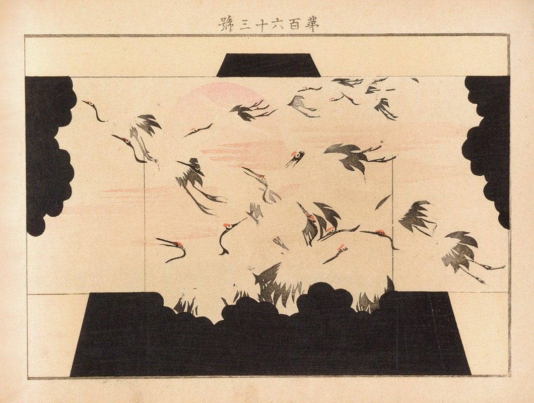 Seikō Ueno - Yachigusa v. 6, Pl.13
