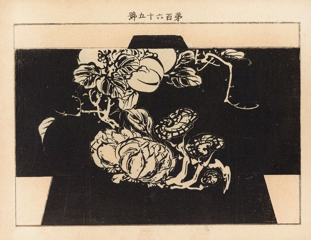 Seikō Ueno - Yachigusa v. 6, Pl.15