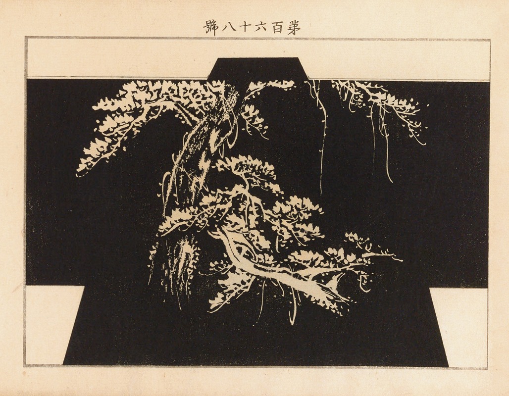 Seikō Ueno - Yachigusa v. 6, Pl.18