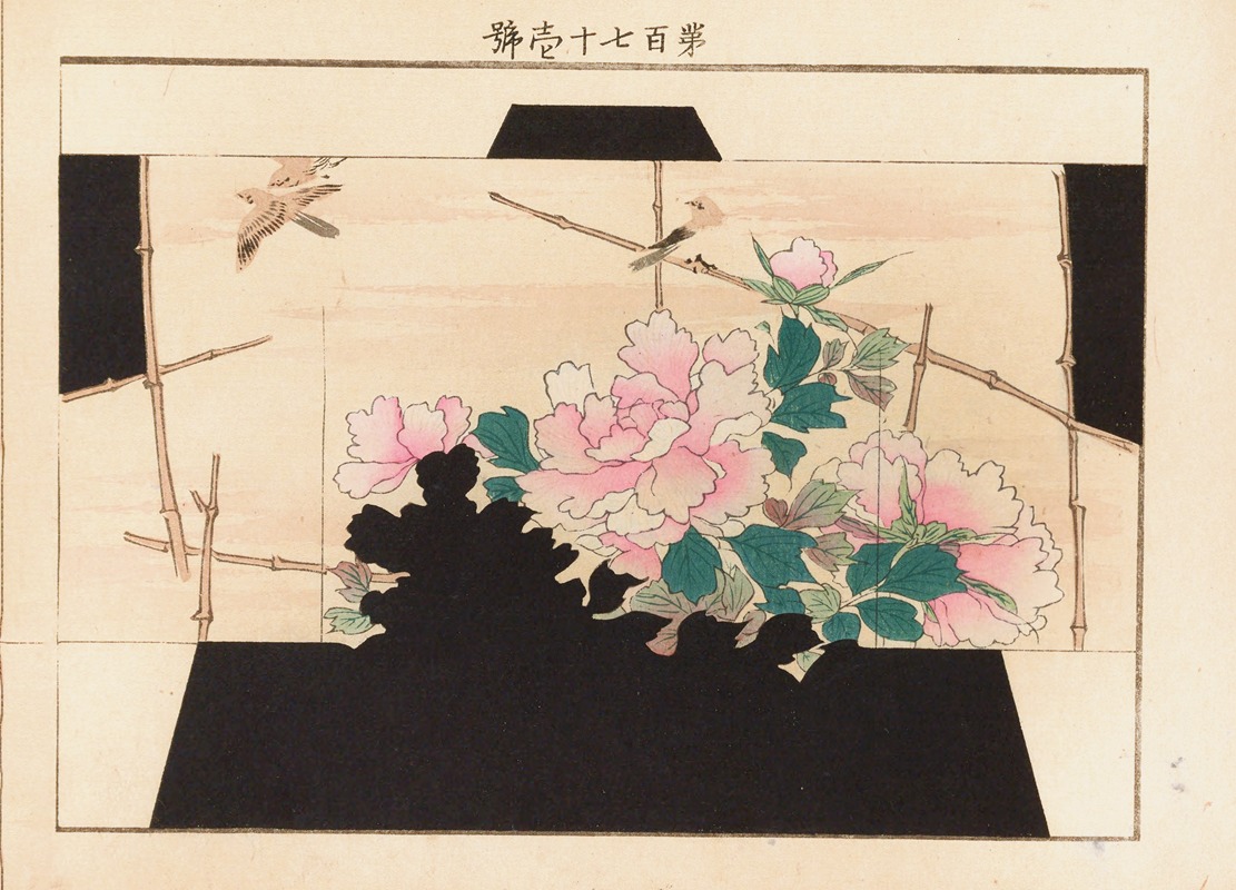 Seikō Ueno - Yachigusa v. 6, Pl.20