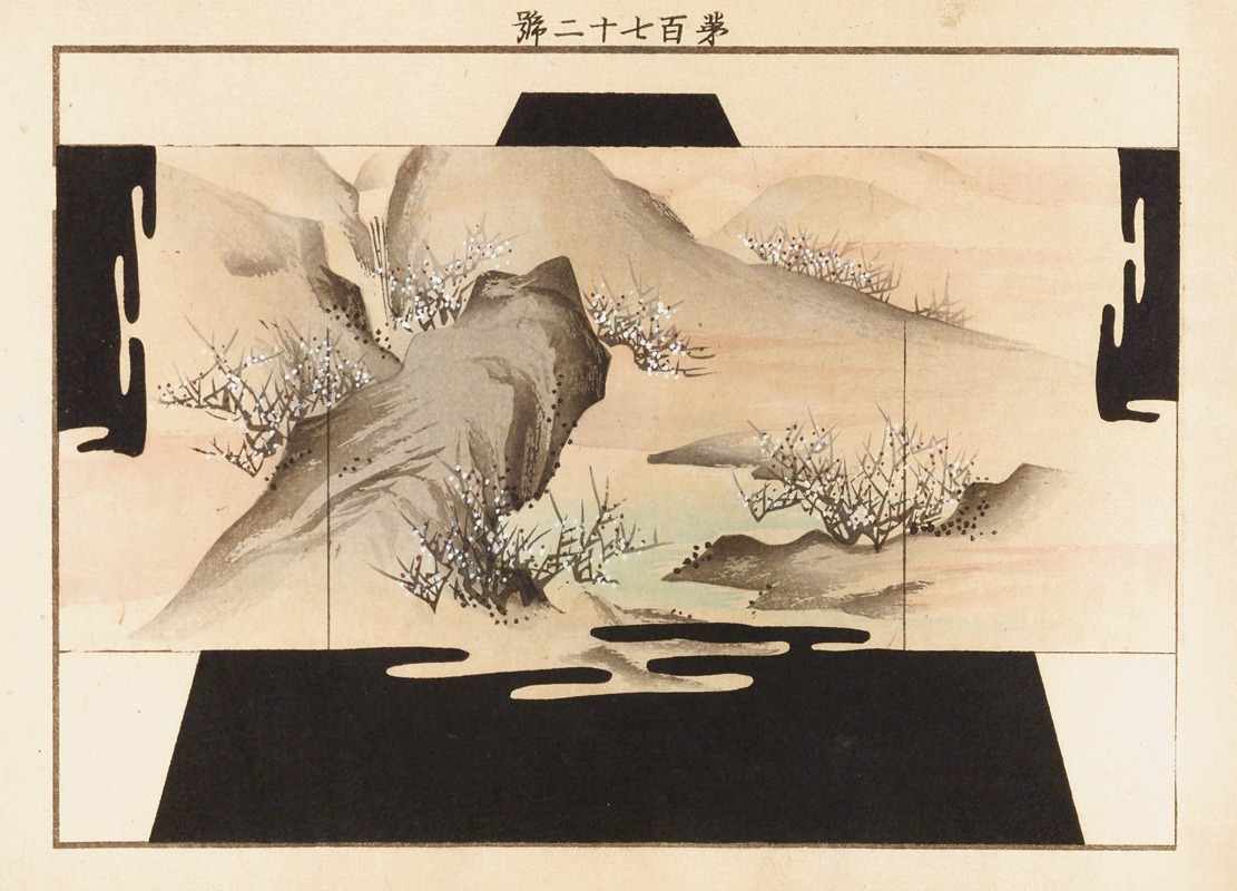 Seikō Ueno - Yachigusa v. 6, Pl.21