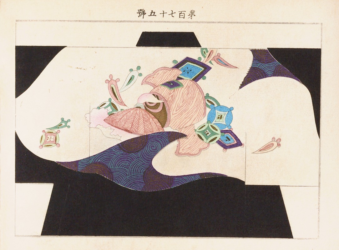 Seikō Ueno - Yachigusa v. 6, Pl.24