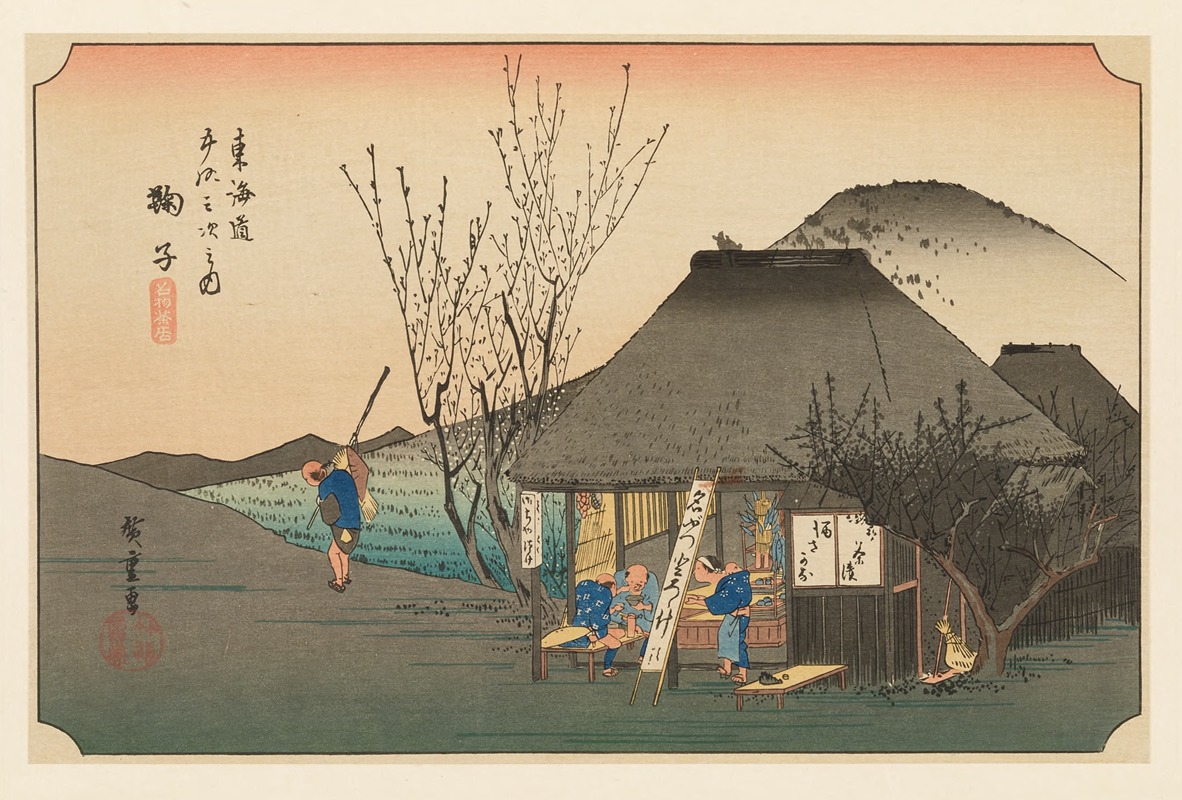 Shiichi Tajima - Masterpieces selected from the Ukiyoyé School, Pl.21
