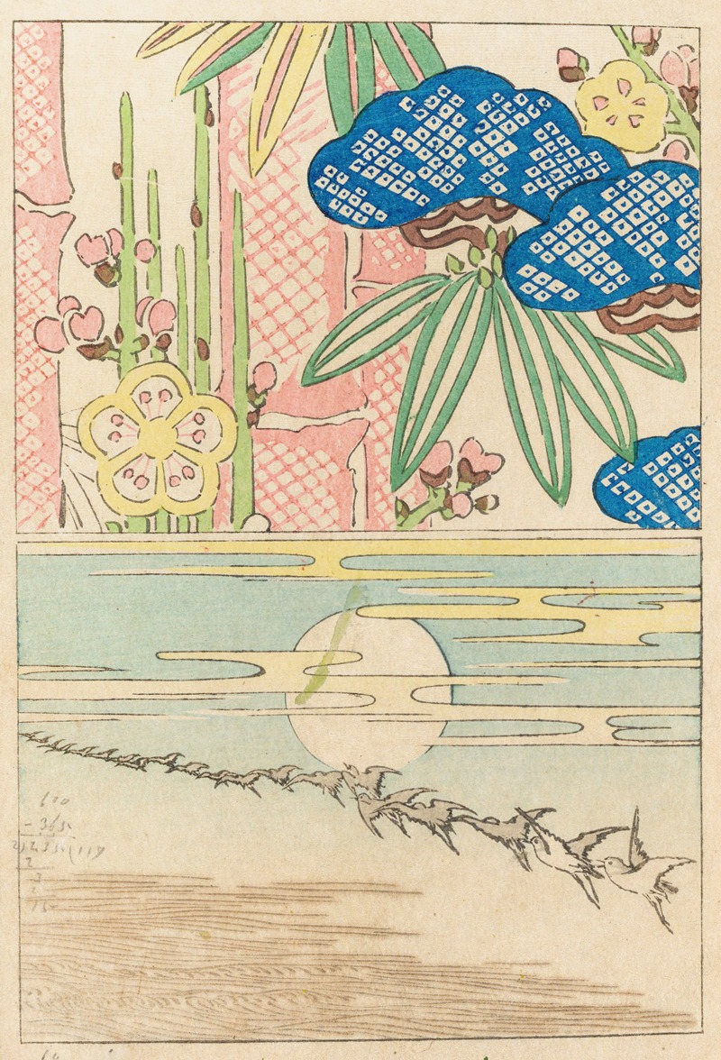 Nakayasu Shinzaburō - Shin zuan, Pl.05