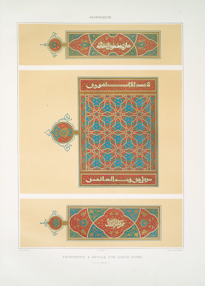 Émile Prisse d'Avennes - Arabesques; frontispice & détails d’un Qorân arabe (XVIIe. siècle); 1