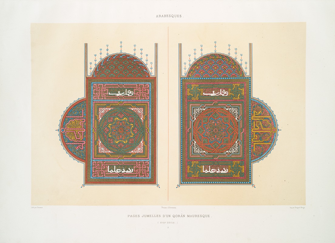 Émile Prisse d'Avennes - Arabesques; pages jumelles d’un Qorân mauresque (XVIIIe. siècle); 3