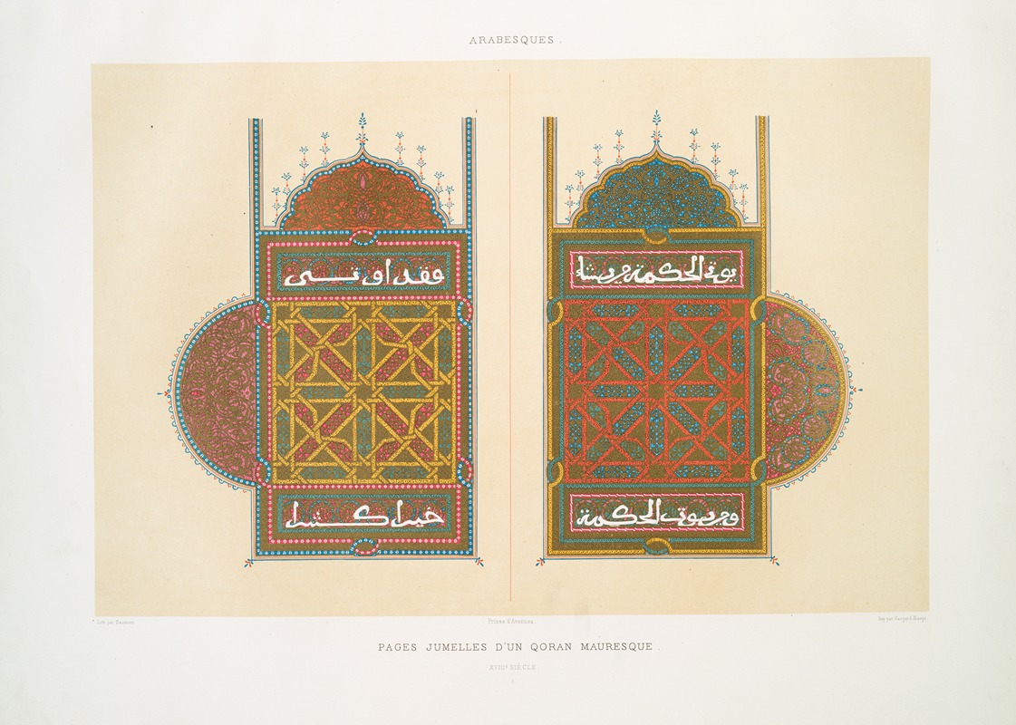 Émile Prisse d'Avennes - Arabesques; pages jumelles d’un Qoran mauresque (XVIIIe. siècle); 6