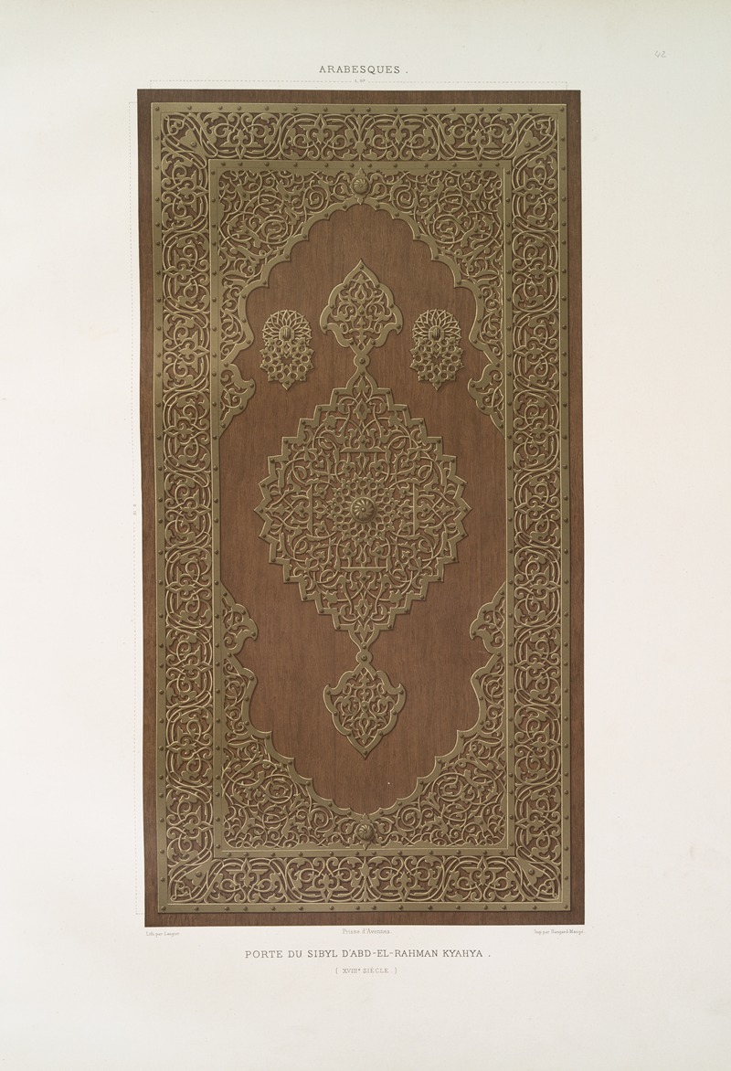 Émile Prisse d'Avennes - Arabesques; porte du sibyl d’Abd-el-Rahman Kyahya (XVIIIe. siècle)