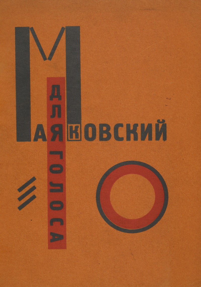 El Lissitzky - Dlia golosa