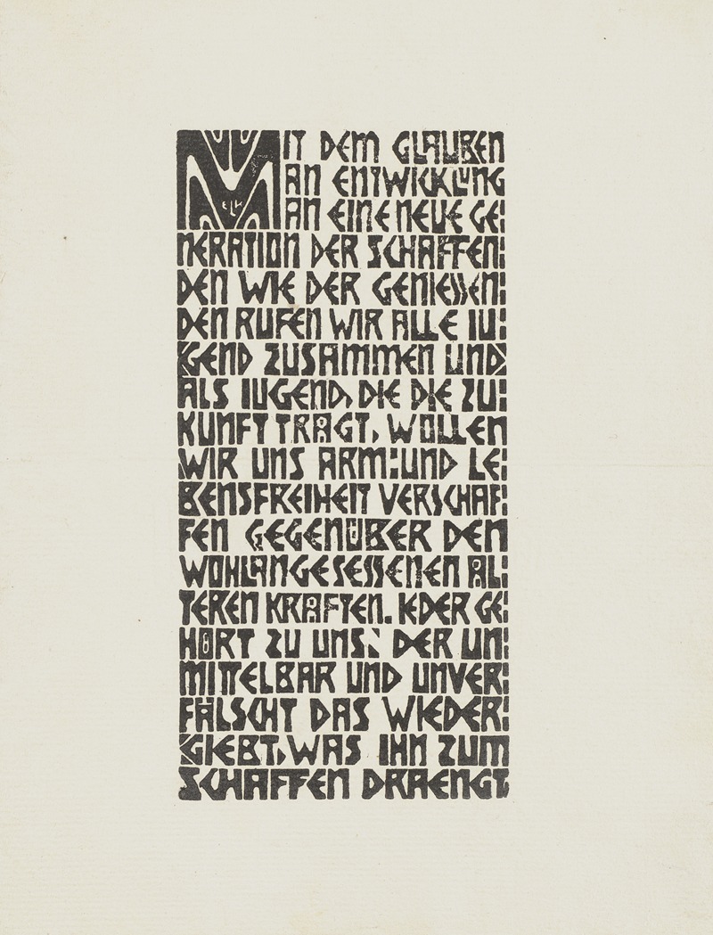 Ernst Ludwig Kirchner - Manifesto of the Brücke artists’ group (text)