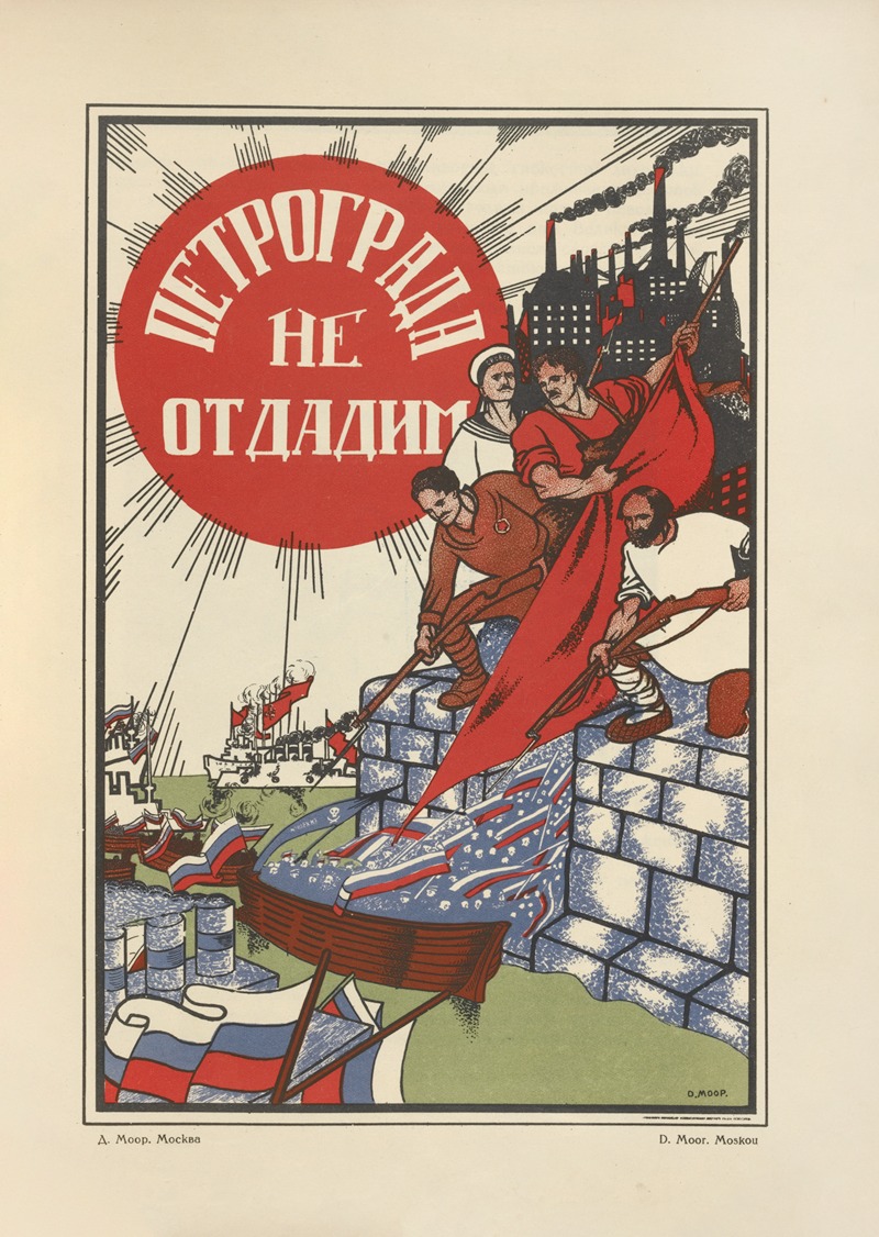 Mikhail Mikhaĭlovich Cheremnykh - Russkii revoliutsionnyi plakat Pl.36