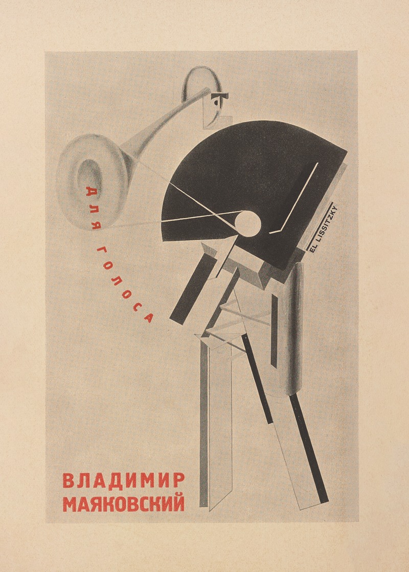 El Lissitzky - Dli︠a︡ golosa Pl.02