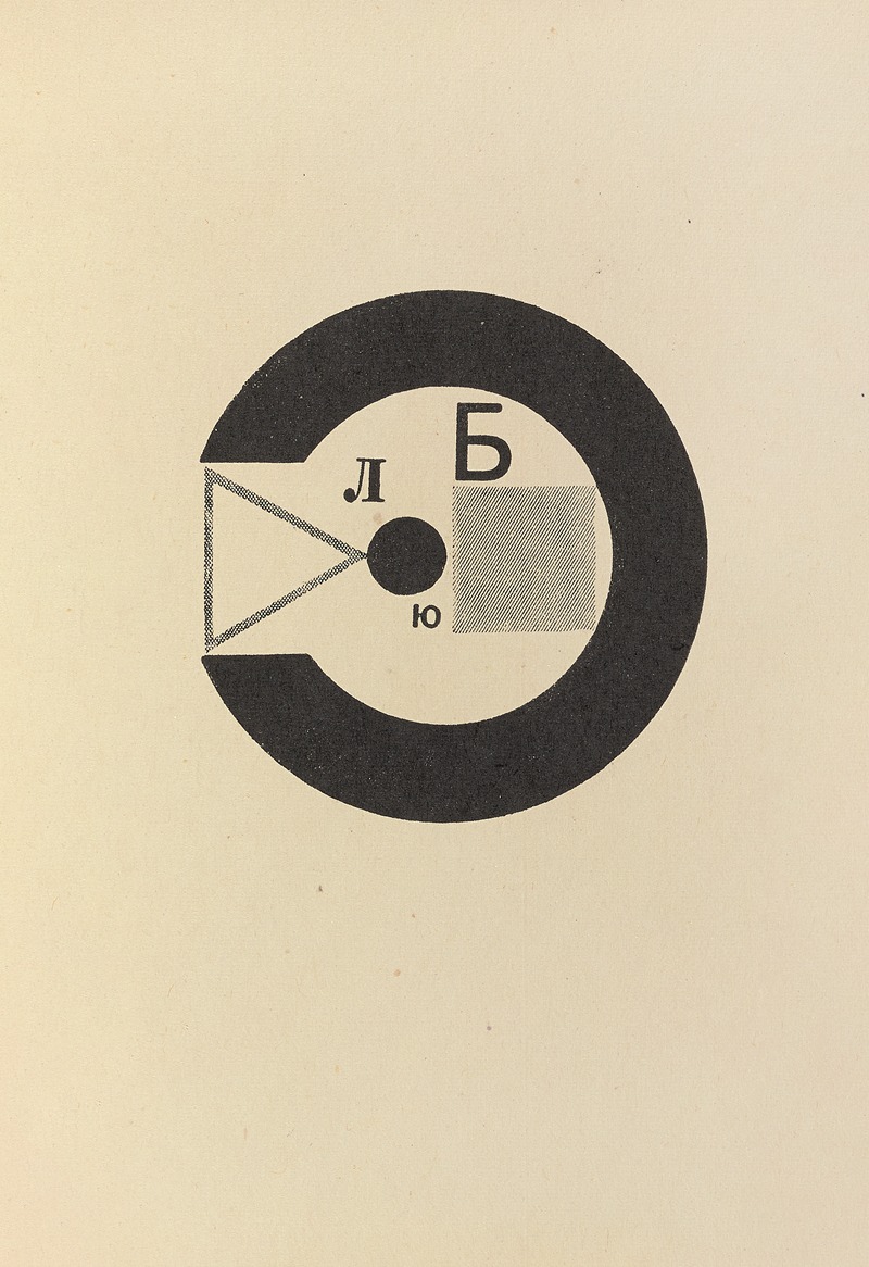 El Lissitzky - Dli︠a︡ golosa Pl.03