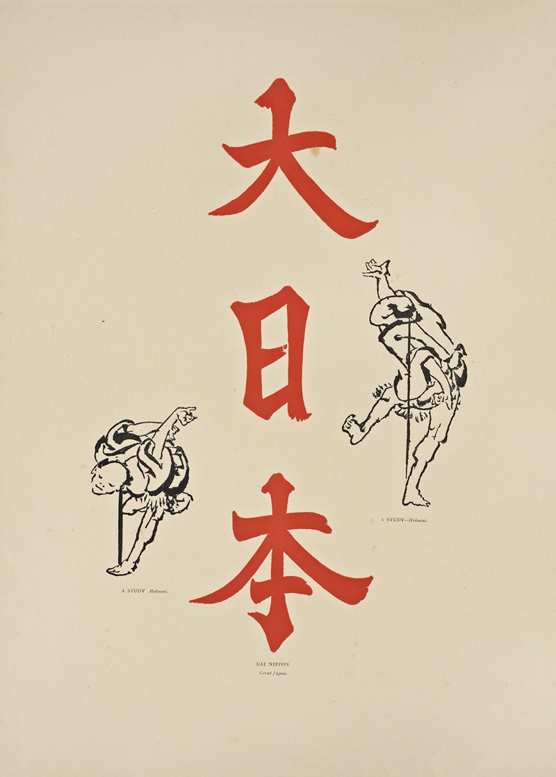 George Ashdown Audsley - The ornamental arts of Japan Pl.001