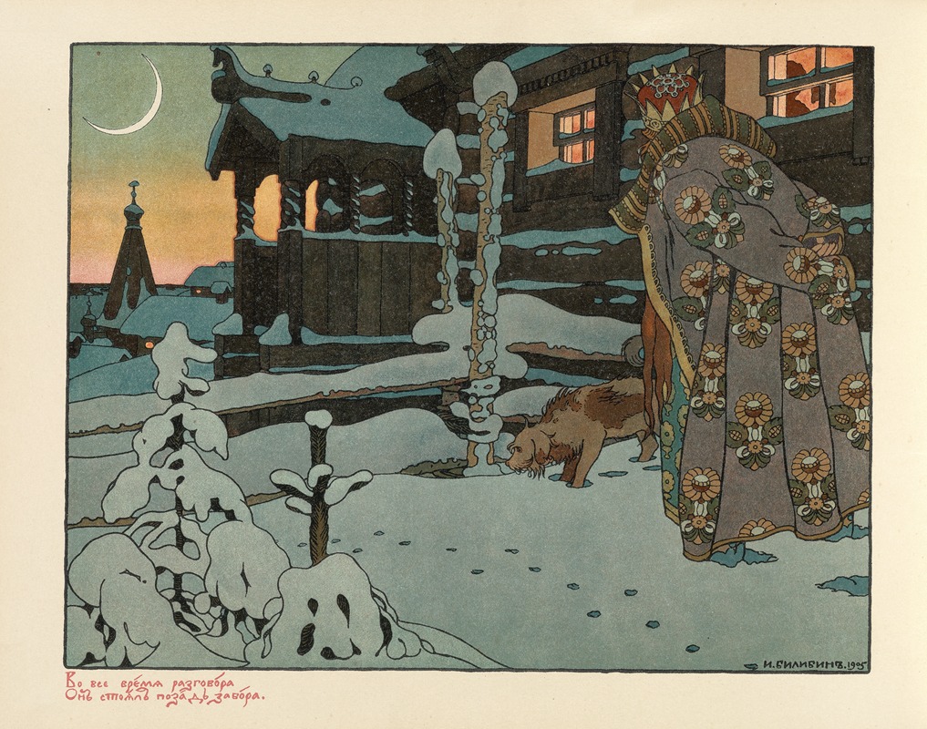 Ivan Bilibin - Skazka o t︠s︡ari︡e︡ Saltani︠e︡ Pl.04