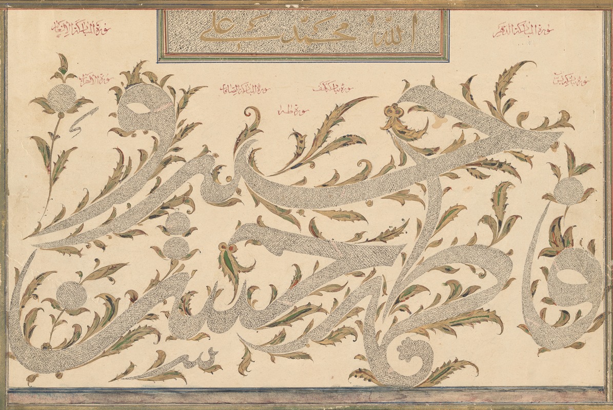 Anonymous - Calligraphic Composition in Ghubari Script