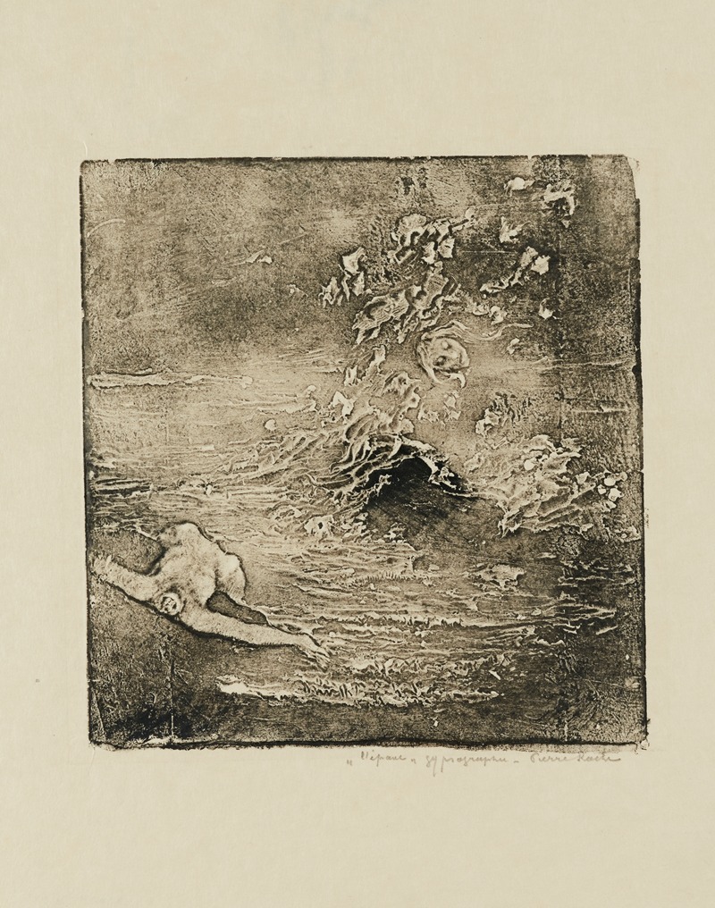 Pierre Roche - L’épave.