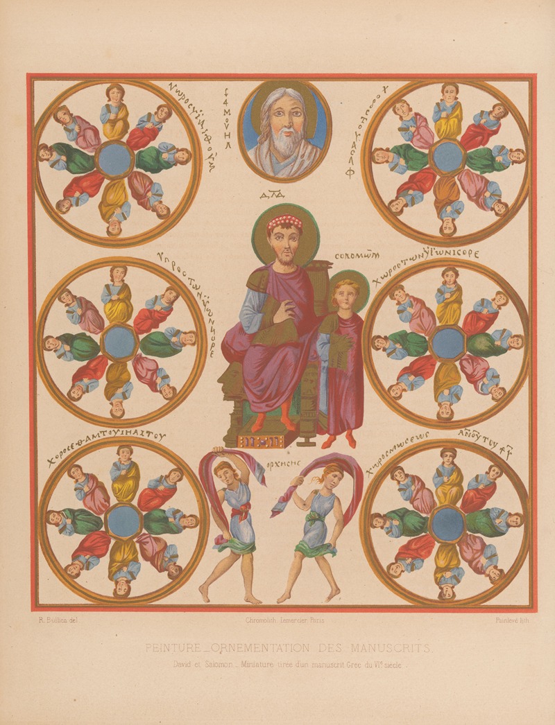 Joseph Rose Lemercier - David et Salomon, miniature tirée d’un manuscrit Grec du VIe siècle