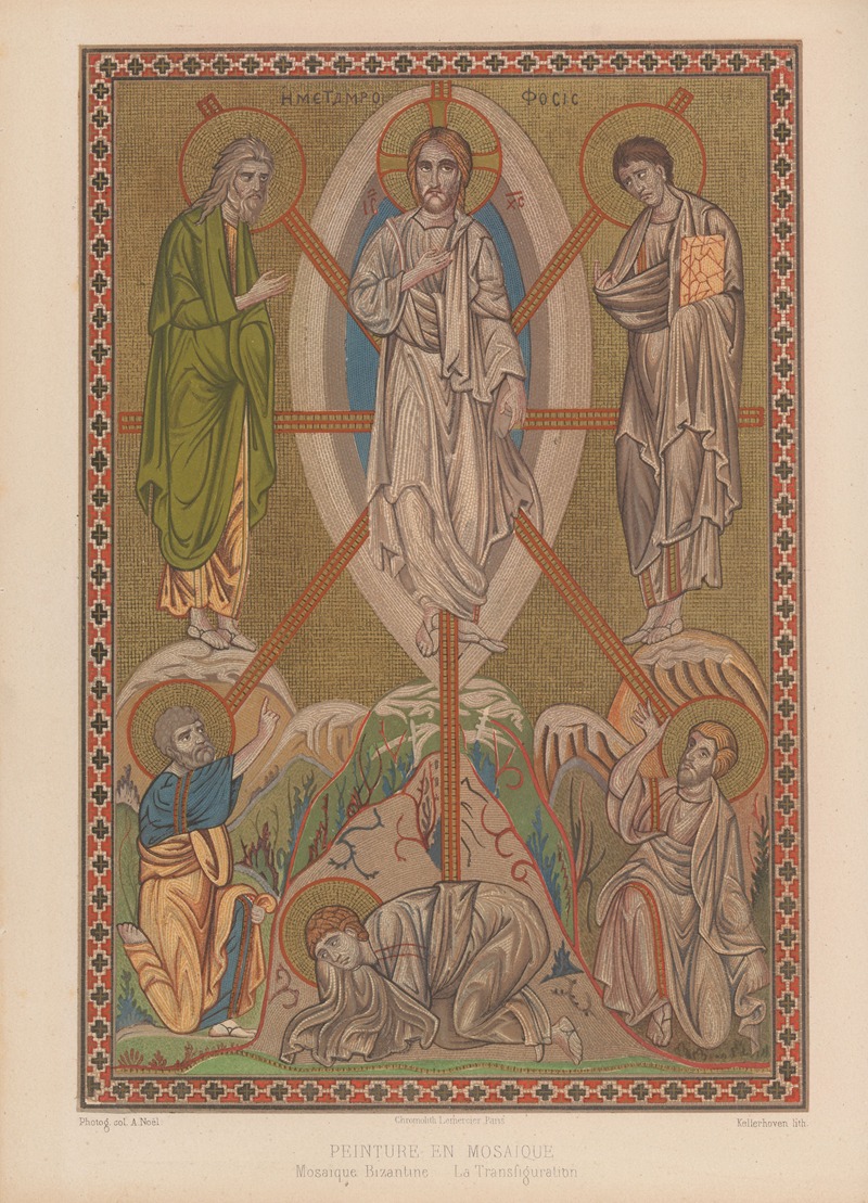 Joseph Rose Lemercier - Mosaïque Bizantine, La Transfiguration