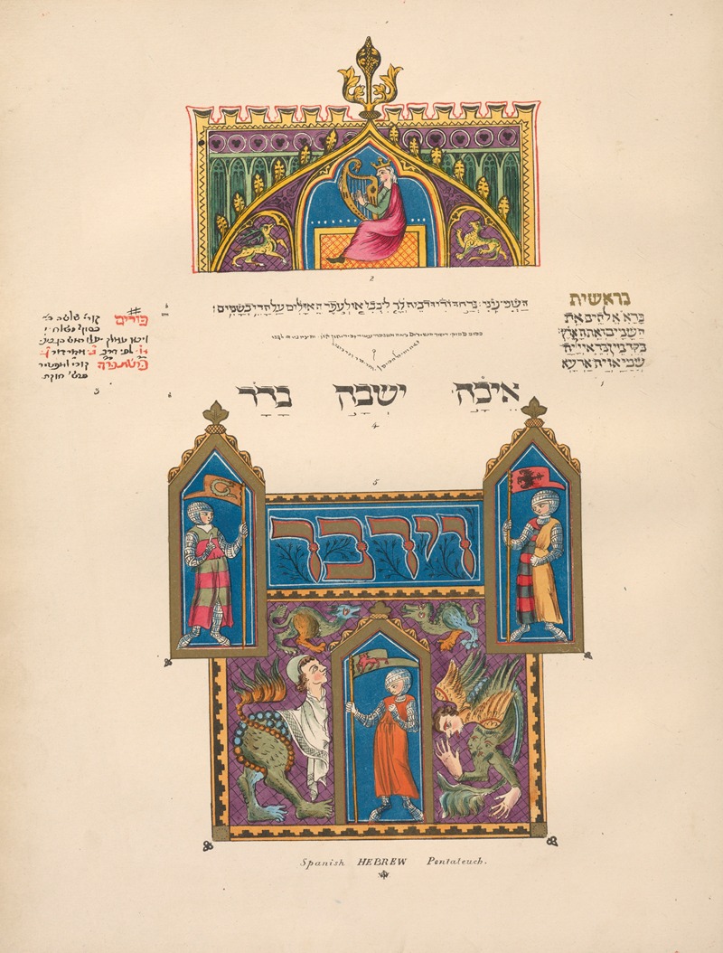 John Obadiah Westwood - Spanish Hebrew Pentateuch
