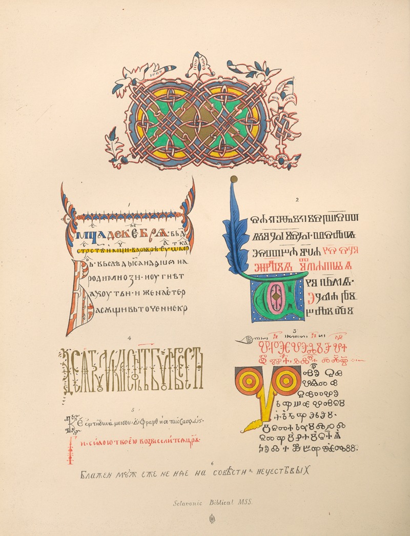 John Obadiah Westwood - Sclavonic Biblical MSS