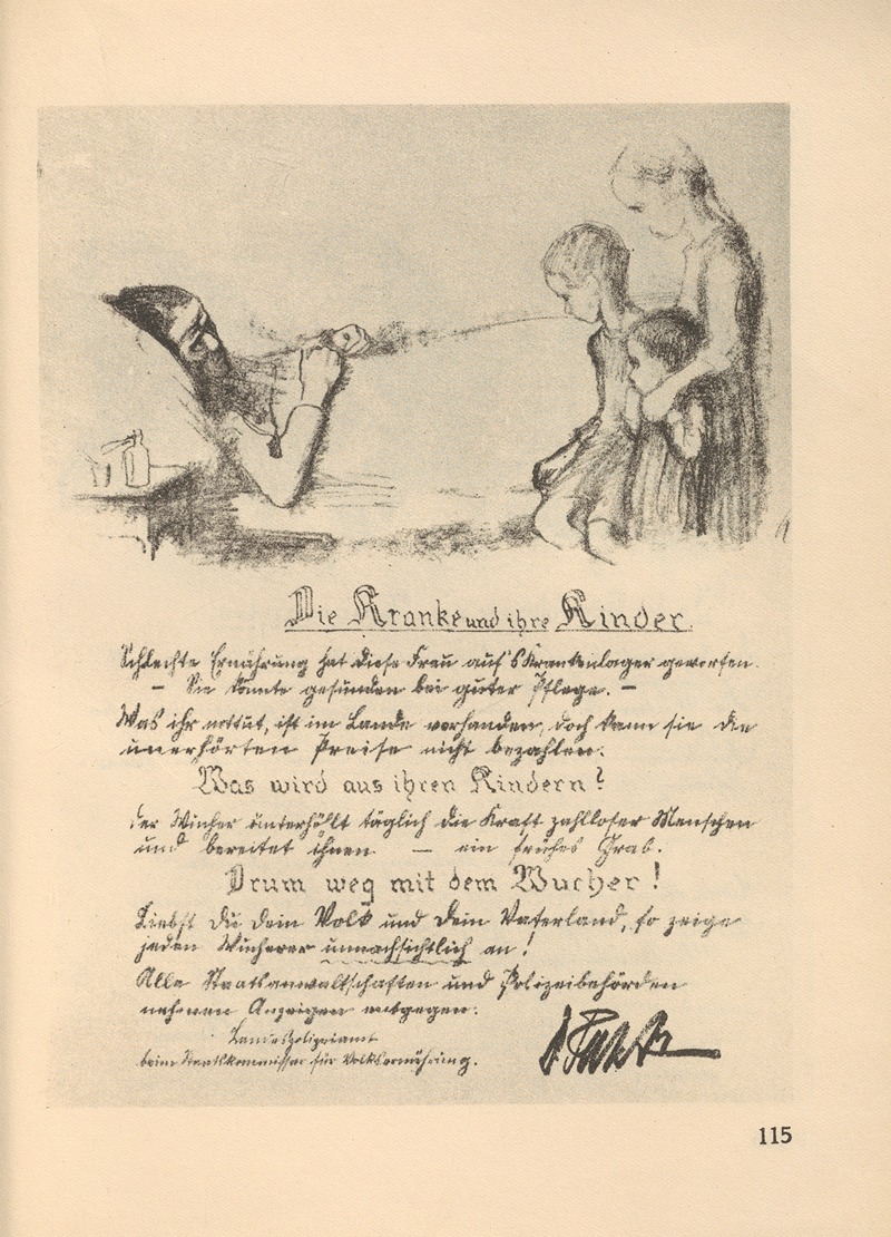 Käthe Kollwitz - Frauen‎ ‎und‎ ‎Kinder